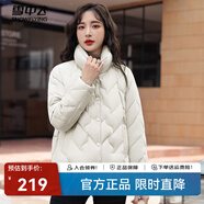 雪中飛秋冬新款時(shí)尚休閑加高領(lǐng)口設計感絎線(xiàn)顯瘦包容女士短款羽絨服女 米白|8011 185/104A(XXXL)