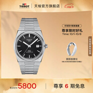 天梭（TISSOT）官旗 瑞士手表PRX超級玩家系列機械表男士腕表送男友禮物 夜幕黑盤(pán)鋼帶T137.407.11.051.00