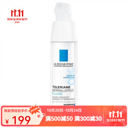 理膚泉（LA ROCHE-POSAY）特安舒緩修復(fù)霜安心霜40ml  清爽型 40ml 一瓶