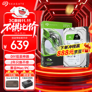 希捷（SEAGATE）臺式機硬盤 1TB 7200轉 256MB 機械硬盤 SATA 希捷酷魚系列 電腦硬盤 3.5英寸 ST1000DM014