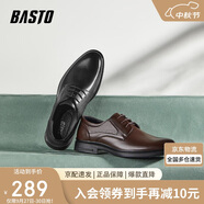 百思圖正裝男春季商場同款商務休閑鞋男士皮鞋22043AM3 黑色單里 41