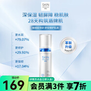 卓沿S.A.卓沿舒安屏障修護(hù)系列 啫喱 乳液 精華液 面霜 舒安修護(hù)乳液 50ml