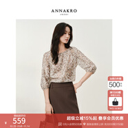 玖姿·安娜蔻優(yōu)雅法式輕熟風(fēng)碎花提花寬松中袖上衣女2025秋季新款 花淺咖啡 XL