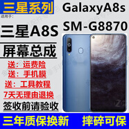 格華立三星A90屏幕總成A8S A60液晶G8870觸摸SM-A9080顯示E5260內外屏格華立 A8S/G8870屏幕【加框-藍色】高清顯示LCD