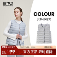 雪中飛經(jīng)典新款基礎(chǔ)舒適輕薄羽絨便捷短款保暖羽絨小馬甲輕盈便攜舒適 靜謐灰|8210-女 2XL 180/100A