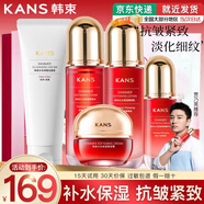 韓束（KanS）護(hù)膚品套裝水光補(bǔ)水抗皺緊致化妝品水乳禮盒全套送女友媽媽禮物 店長推薦禮盒5件套：潔面+水+乳+精華+面霜