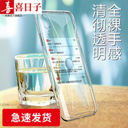 喜日子適用于小米黑鯊手機(jī)殼黑鯊游戲手機(jī)1代/2代透明軟殼保護(hù)套微磨砂黑色全包防摔男女潮 黑鯊2代-透明殼+鋼化膜(高清)