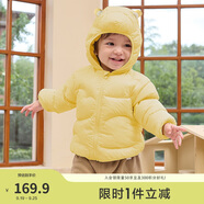 巴拉巴拉童裝兒童羽絨服男童女童連帽外套2025秋冬裝寶寶可愛209425107215