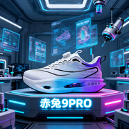 李寧新款赤兔9pro碳板跑鞋男秋季旋轉扣中大童運動(dòng)鞋青少年運動(dòng)跑步鞋 F22璀璨藍星 38