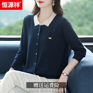 恒源祥桑蠶絲針織衫女翻領(lǐng)春秋女士上衣新款休閑寬松內搭洋氣外穿打底衫 上青 S (建議90-100斤)