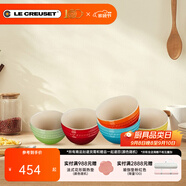 酷彩（Le Creuset）炻瓷米飯碗 湯碗 面碗 沙拉碗 家用碗套裝大碗彩虹系列漸變色 10cm韓式米飯碗5件套彩色