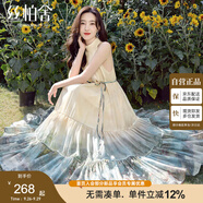 絲柏舍【明星同款】A字掛脖裙2025夏裝新款女裝暈染印花連衣裙
