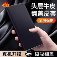 三星（SAMSUNG）【品質(zhì)原裝】適用于心系天下手機殼Z Fold6翻蓋式皮套原裝W24全包 黑色【折疊款】真皮 三星Galaxy_Z_Fold4