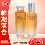 雪花秀御時(shí)參養水75ml+參養乳60ml生日禮物【臨期清倉】