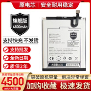 魅族（MEIZU）適配/魅藍(lán)Note5電池M5NOTEM621QM621M手機(jī)BA621原裝電池 注明：原封裝質(zhì)量更好更耐用哦