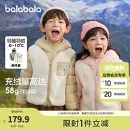 巴拉巴拉童裝兒童羽絨服兩件套男童女童寶寶冬裝連帽外套 紅白色調(diào)00361 150 充絨量58g