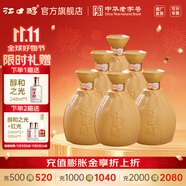 江口醇老酒壇 52度濃香型白酒 純糧酒川酒 整箱單瓶500ml 中華老字號(hào) 52度 500mL 6瓶 整箱裝