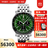 百年靈瑞士手表男 航空計時系列自動機械男士腕表 AB0137241L1A1綠盤鋼帶46mm