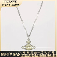 VVIENNE WESTLOCK【專(zhuān)柜正品】順豐包郵禮盒裝西太后經(jīng)典土星項鏈單鉆鑲鉆星球禮物 黃色單鉆土星項鏈