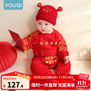 優(yōu)奇嬰兒衣服寶寶過年衣服拜年服紅色棉服加厚冬季連體衣新生兒周歲服 【我的第一個新年】【不含配飾】 80cm