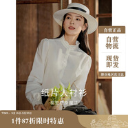 茵曼法式木耳邊提花女裝立領(lǐng)襯衫t恤洋氣顯瘦泡泡袖襯衣上衣 米白色 M