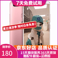 vivo X20/X20A 全面屏拍照手機 二手安卓手機 雙攝游戲手機 X20  玫瑰金 4+64G 白條6期免息0首付  8成新