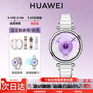 華為（HUAWEI）華為手表 WATCH 新款gt6智能手表2025年官方旗艦店華為運動(dòng)gt6手表華為gt5 【尊享套餐】華為GT6 41mm流光紫+陶瓷定制表