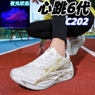 李寧1990心跳6代C202撥云見日月碳板運(yùn)動(dòng)初中生男兒童跑步鞋防滑專用 土豪金-C202心跳6代 37