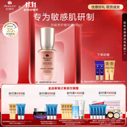 安婕妤 優(yōu)能養(yǎng)護精華液30ml 補水保濕滋潤 面部精華肌底液