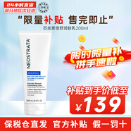 芯絲翠（Neostrata）AHA果酸身體乳倍舒潤膚乳 痘痘肌雞皮肌膚男女可用 【抑痘煥膚】潤膚乳 200ml