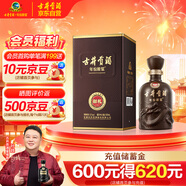 古井貢酒 年份原漿獻禮 濃香型白酒 55度 500ml*1瓶 單瓶裝