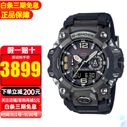 卡西歐手表男G-SHOCK大泥王太陽能6局電波表登山戶外運動表男士腕表 GWG-B1000-1A 三代大泥王酷黑