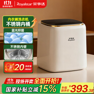 榮事達(dá)洗烘一體全自動(dòng)內(nèi)衣內(nèi)褲洗衣機(jī)高溫煮洗迷你滾筒小型洗襪子神器洗小型清洗機(jī)嬰兒寶寶懶人 變頻靜音電機(jī)+304不銹鋼內(nèi)桶+365天只換不修 全自動(dòng)洗脫一體+LED彩屏觸控