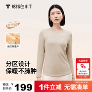 拇指白小T熱力加厚加絨長袖T恤秋冬新款保暖百搭打底衫 女款暖杏 XL