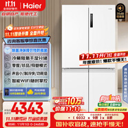 海爾（Haier）盛宴659升十字對開門四開門家用電冰箱一級能效節(jié)能無霜超大容量BCD-659WGHTDE5WVU1國家補貼20%