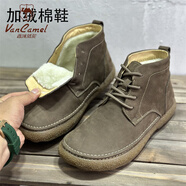 西域駱駝（VANCAMEL）2025頭層牛皮男士高幫馬丁靴軟底耐磨短靴 灰色加絨 39