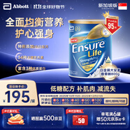 雅培大安素白金裝全營(yíng)養(yǎng)配方奶粉中老年高鈣蛋白粉新加坡版香草味800g