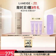 蘭芝防曬乳致美緊顏煥采五重防曬精華乳50mlSPF50+生日禮物