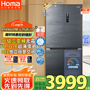 奧馬（Homa）511升60cm內(nèi)超薄零嵌入式大容量十字門(mén)四開(kāi)門(mén)家用電冰箱 新一級(jí)節(jié)能省電三變頻智控母嬰變溫區(qū)冰箱