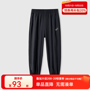 亞瑟士亞瑟士童裝春夏季男女童舒適防蚊褲輕薄防曬褲百搭運(yùn)動(dòng)褲 001黑色 175 cm
