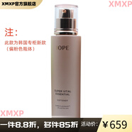 亦博（IOPE）【官方】亦博黃金保濕智顏水乳液兩件 其他身體護理 單品柔膚水