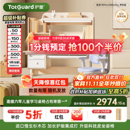 護(hù)童（Totguard）兒童學(xué)習(xí)桌椅套裝書桌 星辰1號(hào)Pro120cm+G985Ultra_奇思藍(lán)+80cm燈