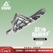 匹克態(tài)極拖鞋春夏新款男士籃球運動(dòng)外穿拖鞋官方防滑居家情侶沙灘鞋 黑色/米白 38