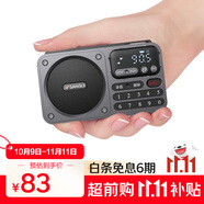 山水（SANSUI）M30老人收音機(jī)老年人充電插卡音樂(lè)播放器迷你小音箱便攜式隨身聽(tīng)FM調(diào)頻廣播音響藍(lán)牙音箱 灰色