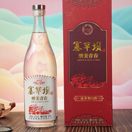 塞罕壩【不添加】醉美青春52度 濃香型白酒整箱 高粱酒 52度 500mL 1瓶 禮盒裝