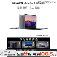 華為（HUAWEI）筆記本 MatebookB3/B5/B7觸屏輕薄游戲商用務(wù)辦公電腦 B7-410 i5-1135G7 16G 512G 512G固態(tài)硬盤 x 16GB x 標(biāo)配
