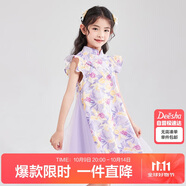 笛莎（DEESHA）女童2025夏印花網(wǎng)紗漢服旗袍 紫印花 90
