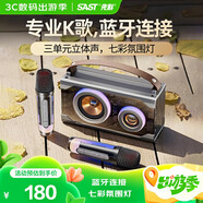 先科（SAST）T65無線藍(lán)牙音箱一體自帶聲卡K歌雙麥克風(fēng)家用音響家庭ktv套裝音箱桌面唱歌神器卡拉ok
