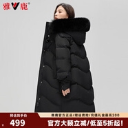 雅鹿新款羽絨服女狐貍毛大毛領(lǐng)長(cháng)款過(guò)膝時(shí)尚寬松韓版加厚連帽冬季外套 黑色 XL
