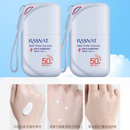 智美蝸牛（RASNAT）【官方】智美防曬霜兩瓶 50倍防曬 美Bai隔離 智美防曬1瓶